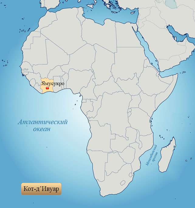 Кот-д’Ивуар: страна на карте Африки