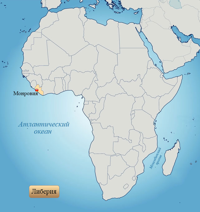 Либерия: страна на карте Африки