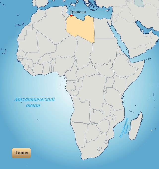 Ливия: страна на карте Африки